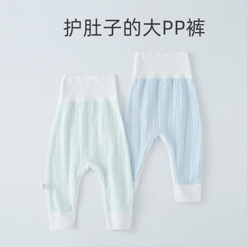 婴儿裤子秋季大屁屁裤高腰裤开裆按扣纯棉秋裤长裤男宝女宝护肚裤,童装/婴儿装/亲子装,裤子,淘宝优惠券,粉丝福利购,淘宝优惠卷
