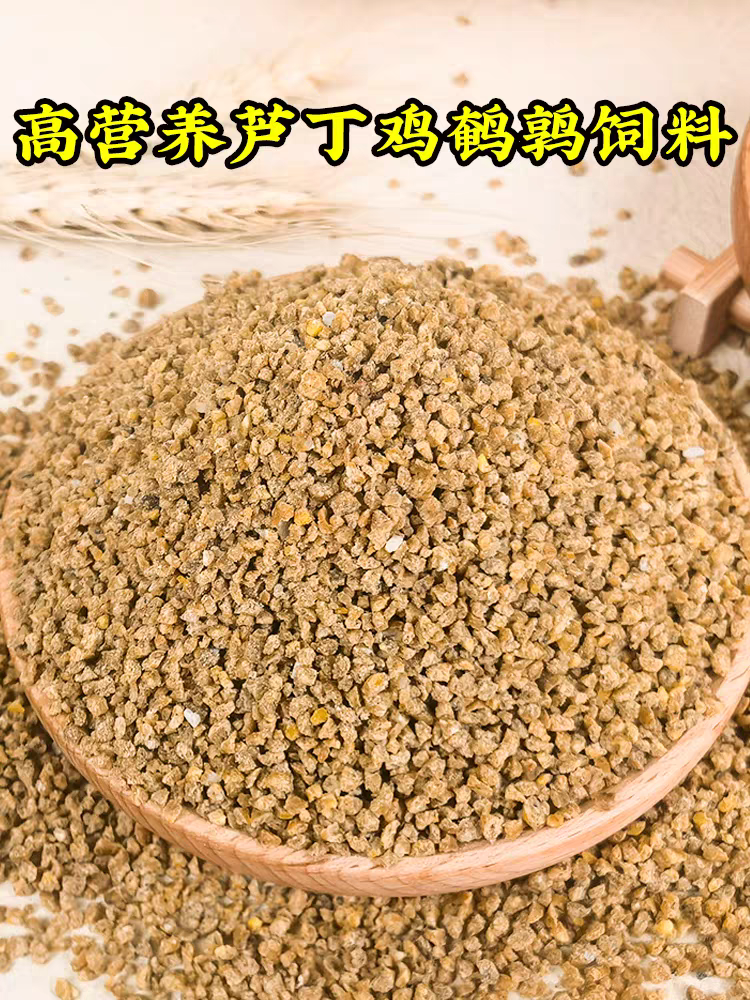 芦丁鸡鹌鹑专用开口育雏产蛋饲料