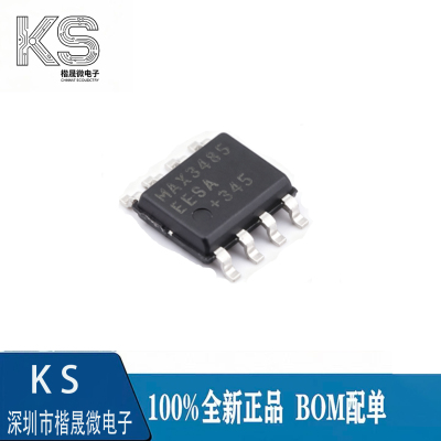 原装芯片MA3485EESA+T