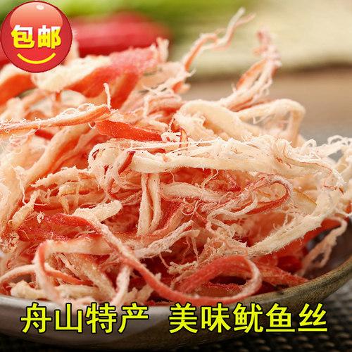 碳烤鱿鱼丝250g即食袋装零食小吃