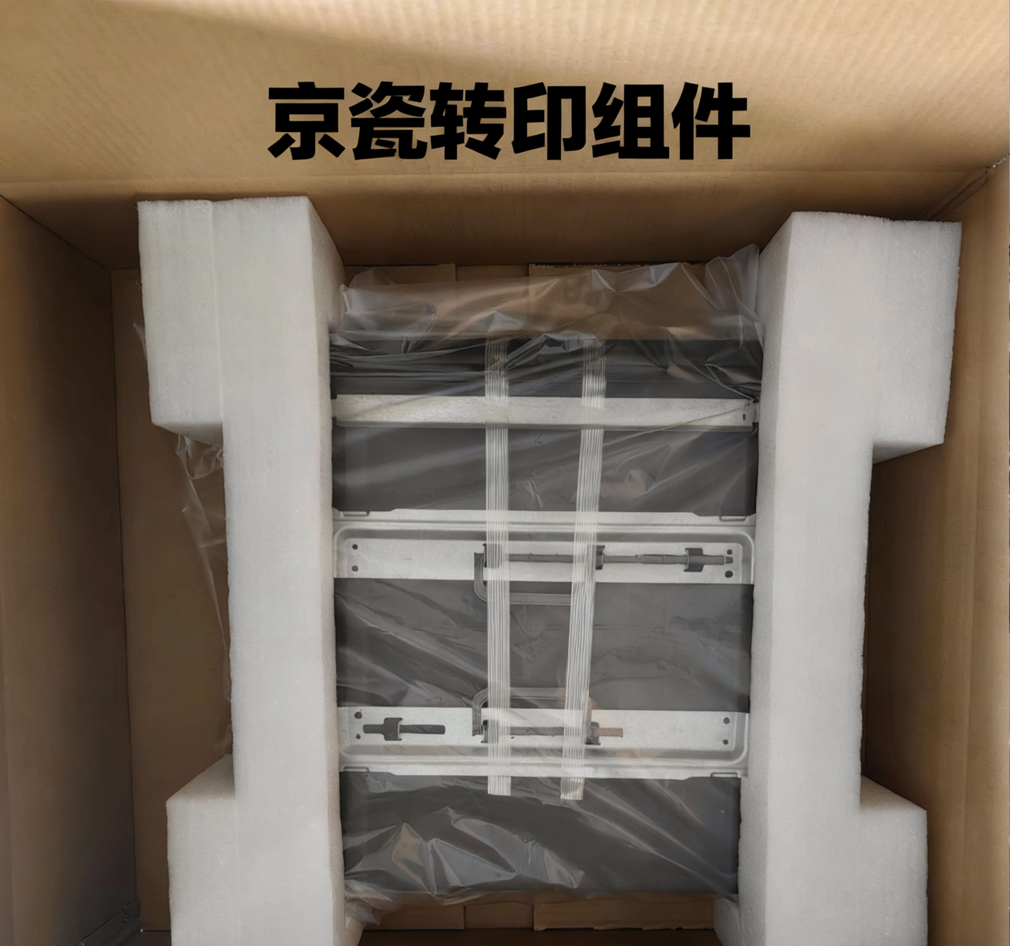 原装京瓷2552 4002 3253 3252 4052 5052 6052ci 转印带 转印组件