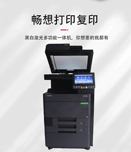 彩色扫描 京瓷4002i A3复印机黑白复印机 6002i 一体机 5002i