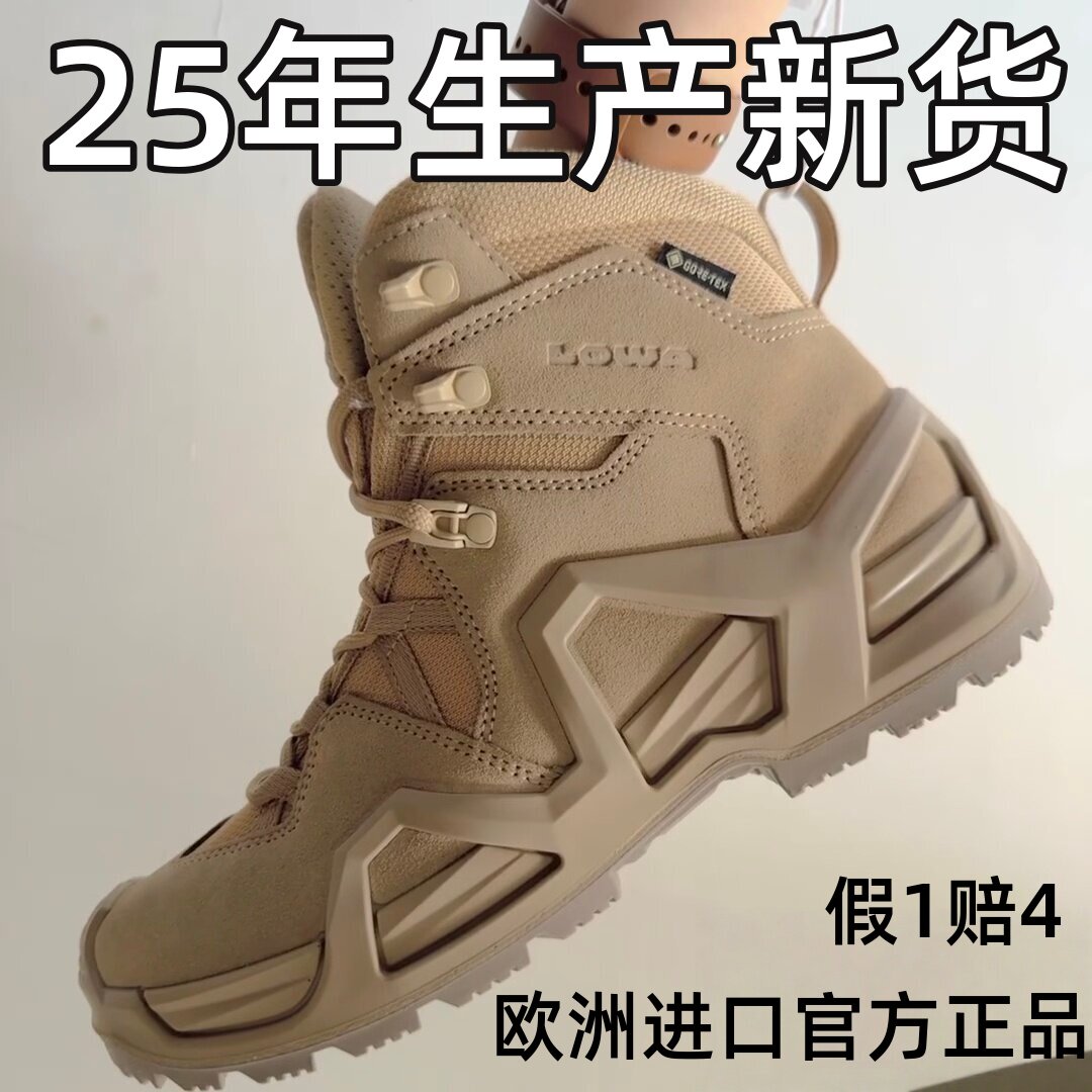 【正品lowa-MK2】徒步鞋登山鞋战术靴GTX防滑防水中帮户外鞋男女