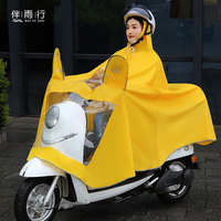 雨衣电动车电瓶摩托车长款全身防暴雨男女单双人雨衣加大加厚雨披