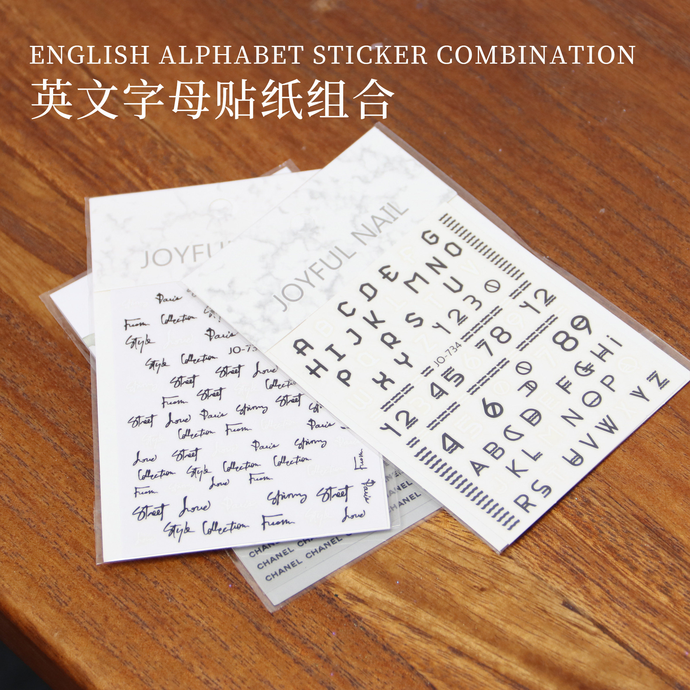 【英文字母贴纸组合】美甲字母饰品贴纸简约英文指甲装饰贴ins