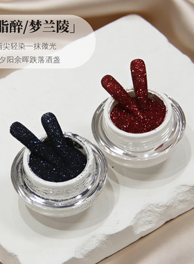 【胭脂醉】流行美甲专用高闪红色闪粉大包装系列超闪罐装