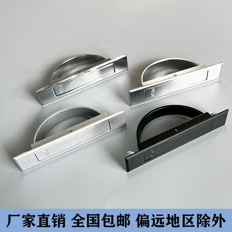 海坦隐形暗拉手抽屉旋转拉手榻榻米拉手PL005球形环LS707无后盖
