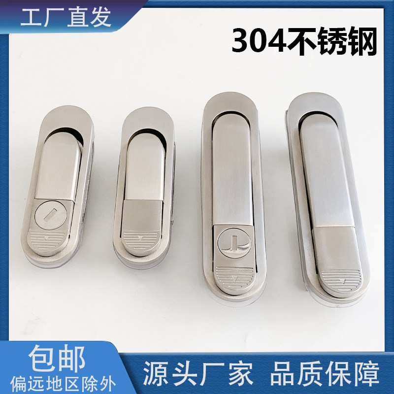 304不锈钢 AB302-1 AB303-1  A B303-2弹跳式把手锁配电箱柜门锁
