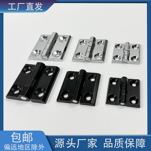 锌合金合页4050608065