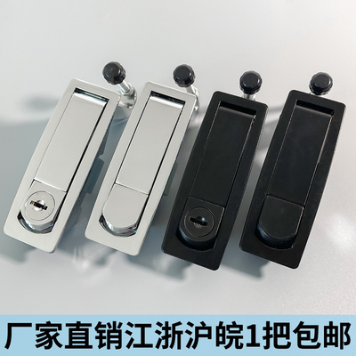 海坦MS606-1-2平面锁按钮弹跳锁