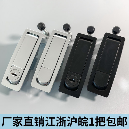 海坦MS606-1-2平面锁按钮弹跳锁