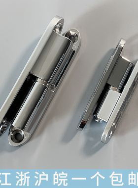 海坦CL231-1-2脱卸转角铰链HL032电柜箱开关控制柜门可拆卸合页