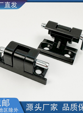 海坦CL211CL212可拆卸铰链配电箱卡式合页230-2插销暗装柜门铰链