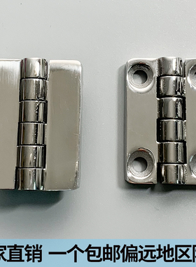 海坦CL209铰链不锈钢304配电柜门控制电器动力箱机械设备明装合页