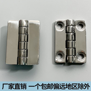 海坦CL209铰链不锈钢304配电柜门控制电器动力箱机械设备明装 合页