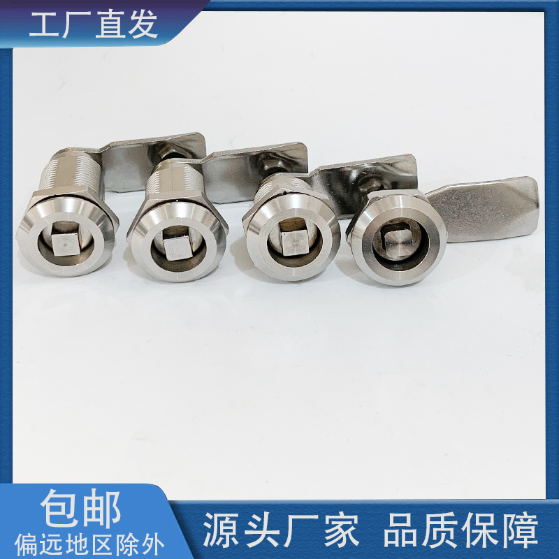 MS705转舌三角锁芯四角锁不锈钢配电箱开关柜消防栓垃圾桶锁