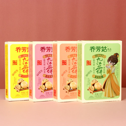 九江茶饼零食糕点心饼干礼盒特产