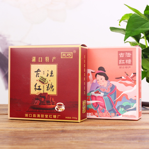 兰巧原味老红糖古法手工熬制500g产妇姨妈月子红糖独立包装礼盒装