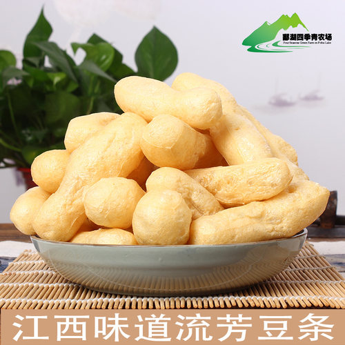 九江自制都昌湖口特产豆参油腐竹