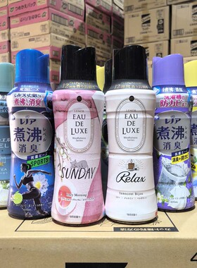 日本宝洁当妮留香珠持久香味衣物洗护衣香珠凝珠柔顺剂happiness