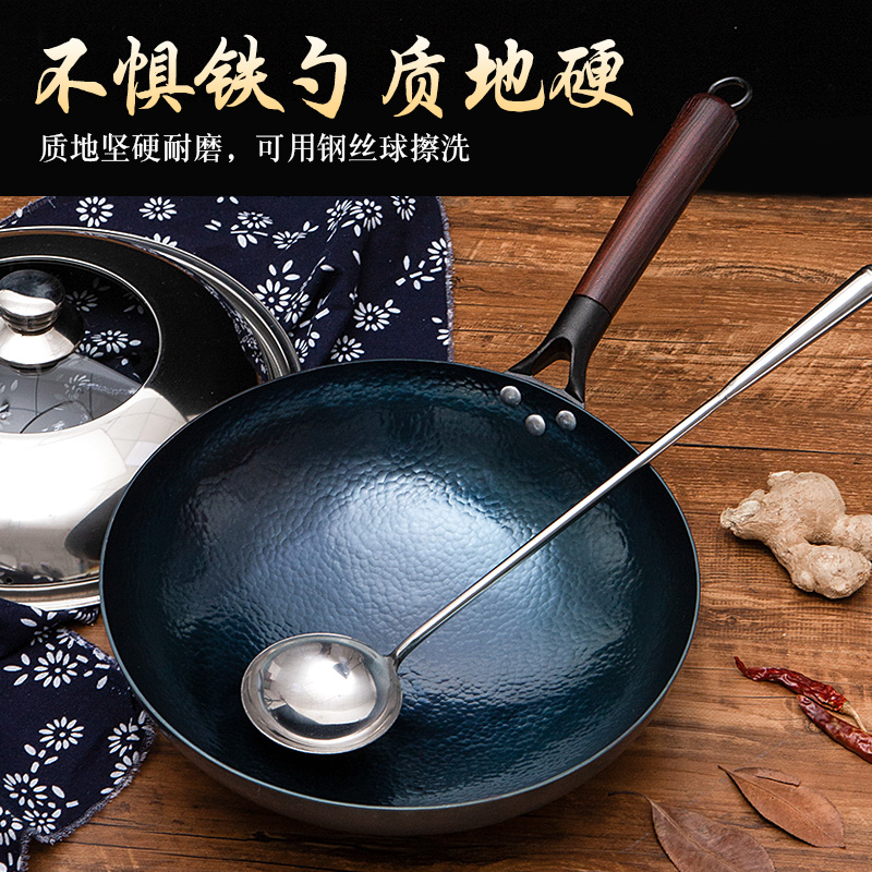 手工铁锅不粘锅无涂层