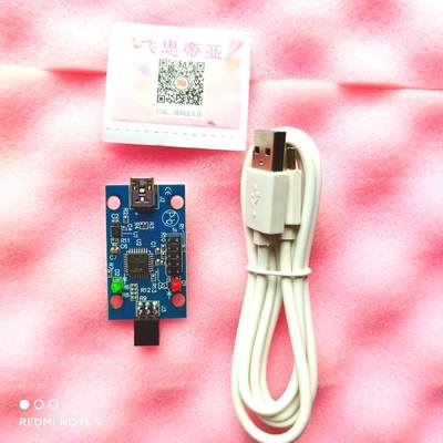 ISLUSBEVAL1Z  USB TO PMBus ADAPTER, ROHS COMPLIANT下载器