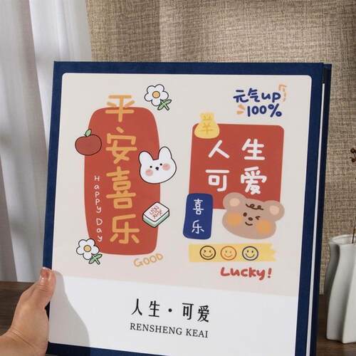 寸寸相册本纪念册插页式家庭大容量情侣相册宝宝成长纪念册影集