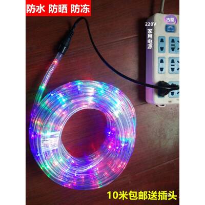 彩灯闪灯串灯七彩变色满天星灯带户外防水节日装饰霓虹灯管条