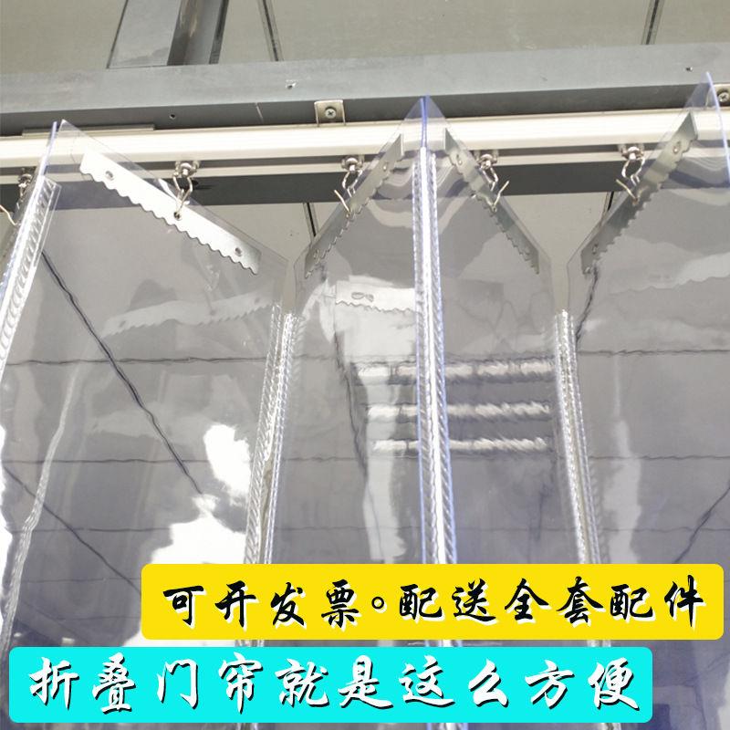 门帘空调挡风店铺商用家用防蚊透明塑料pvc软皮帘推拉折叠隔断帘