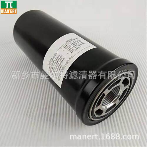 销售P-CE13-533精油过滤器油过滤器滤芯螺杆泵机油滤芯