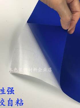 K深蓝色窗户玻璃贴纸自粘不透明加厚带背胶隔热防晒挡阳强遮光