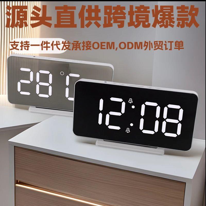 现代简约LED数字显示多功能闹钟儿童学生老人卧室书房灯亮度可调