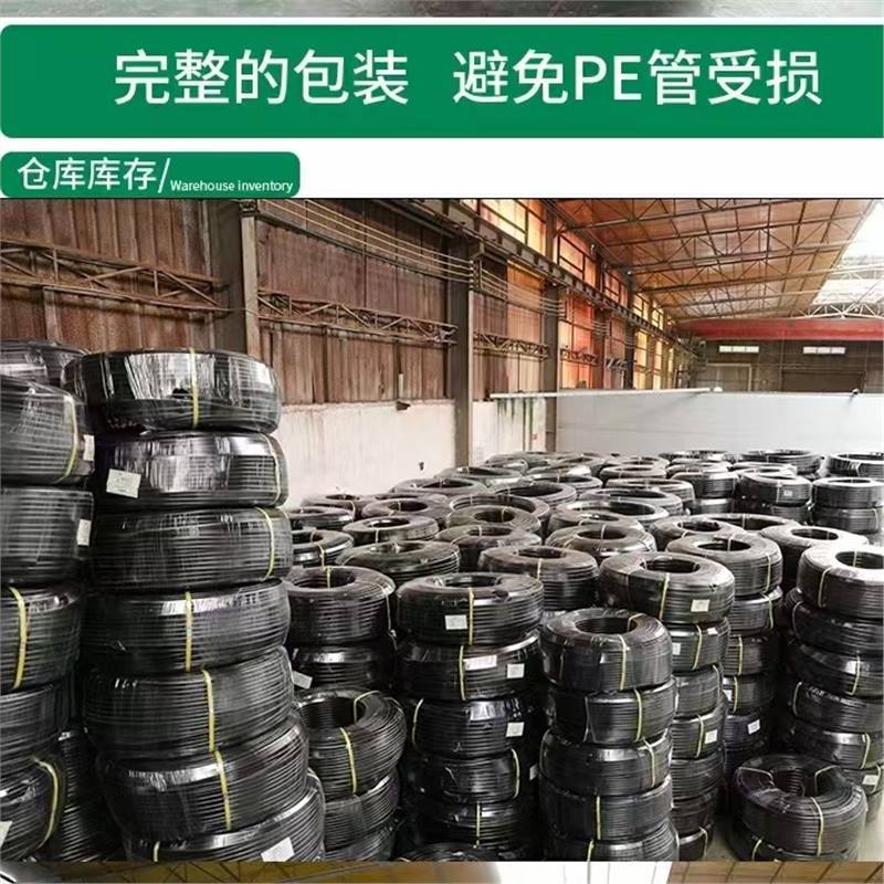 滴灌水管全套16-25mmpe国标无孔软水管农用节水灌溉4分6分穿线管