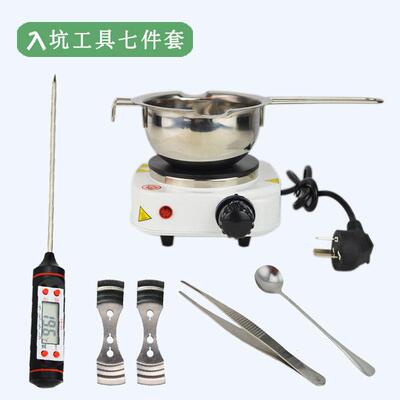 diy化蜡锅融蜡工具手工自制香薰蜡烛材料制作香氛大豆蜡材料包