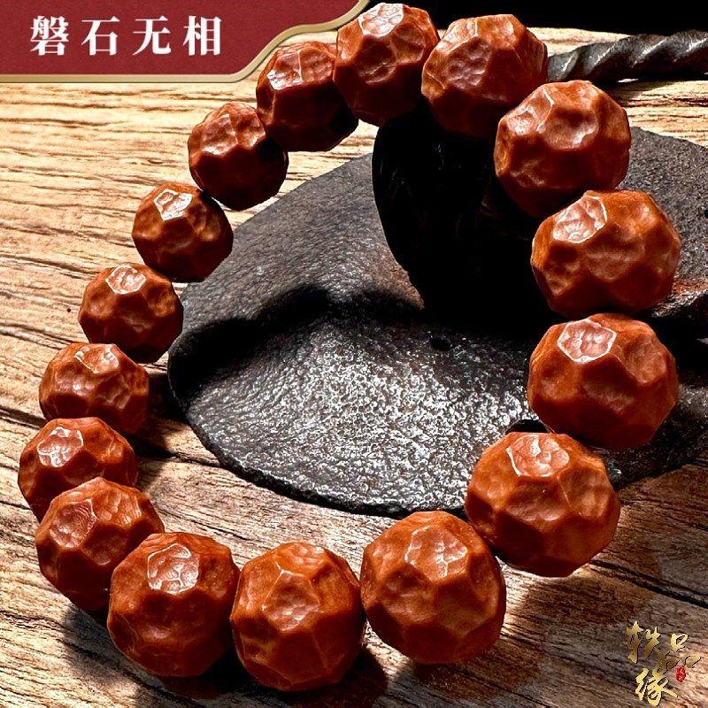 磐石无相猴头手串男款盘玩小尺寸核桃雕刻奶酪陨石坑光珠橄榄核雕