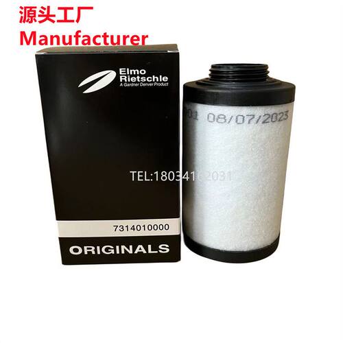 Elmo Rietschle VC500油式旋片真空泵油雾分离器 731401-0000滤芯