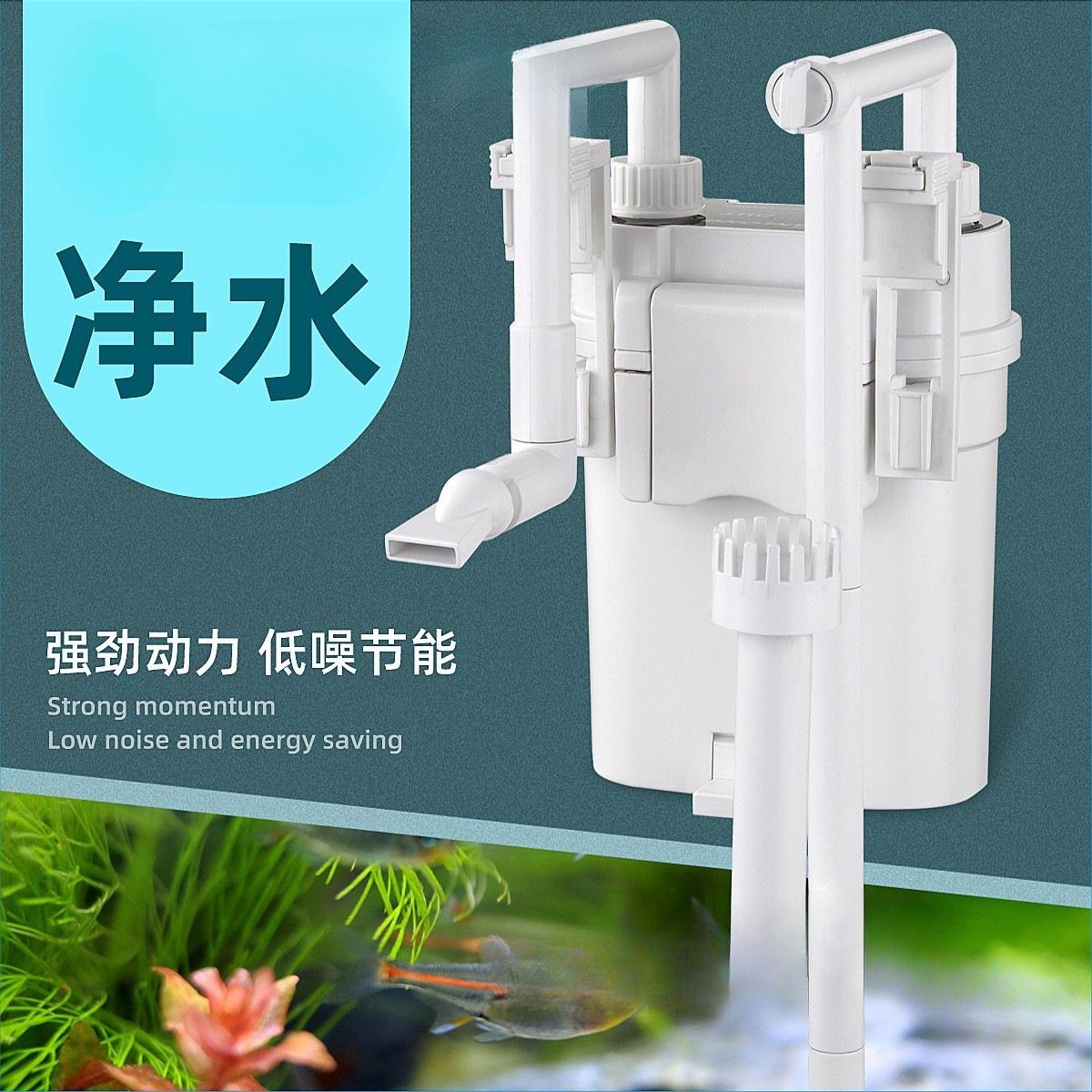 鱼缸过滤器壁挂式过滤桶静音瀑布雨淋外挂式小型净水循环过滤系统