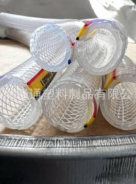PVC纤维增强软管蛇皮管自来水管透明4分六分1寸网纹管软线管