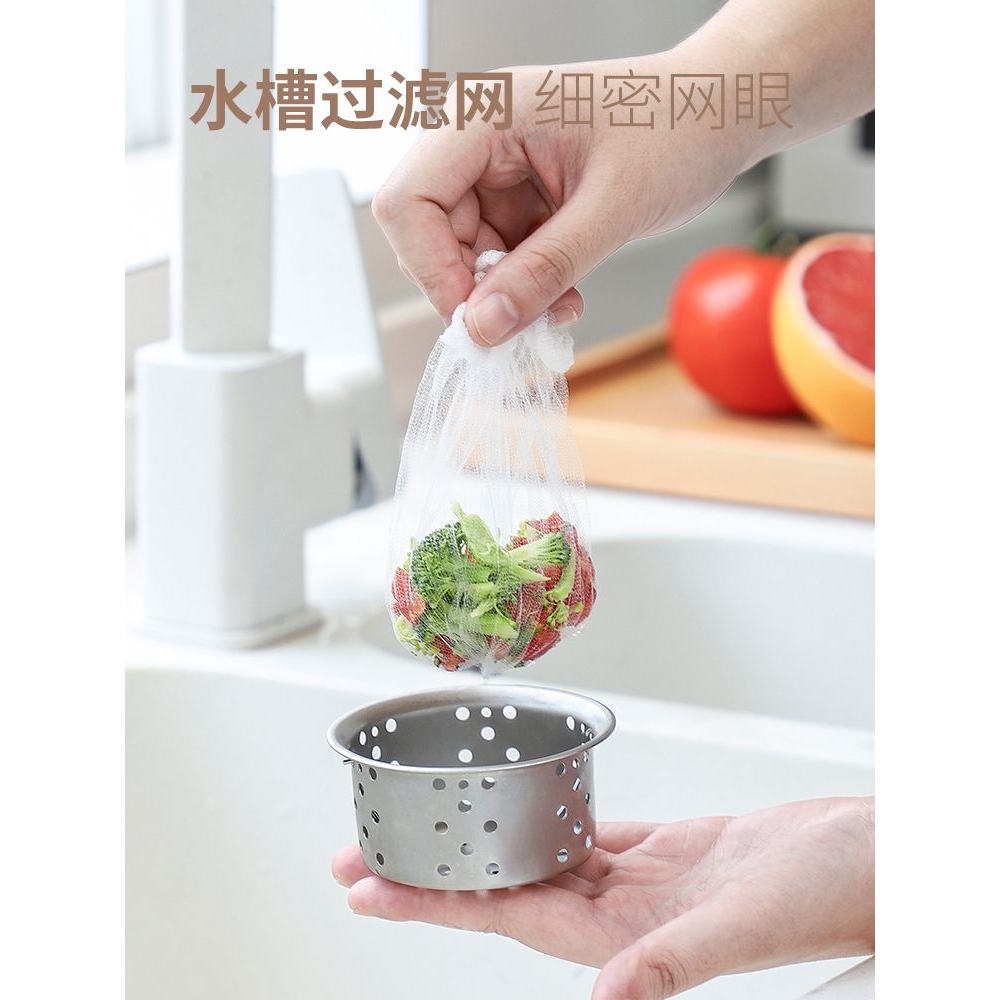 厨房水槽过滤网水池一次性地漏网一网打尽下水道过滤网水池网兜