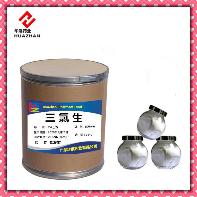 三氯生玉洁新玉洁纯卫洁灵DPkg袋kg/桶