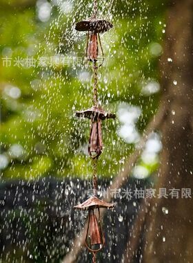 蘑菇铃铛雨链装饰别墅阳光房屋檐滴水链装饰金属材质手工彩绘