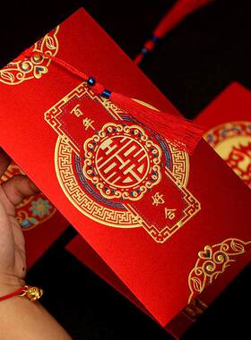 中式请帖现货速发-张风婚礼个性请柬喜帖免费打印款结婚