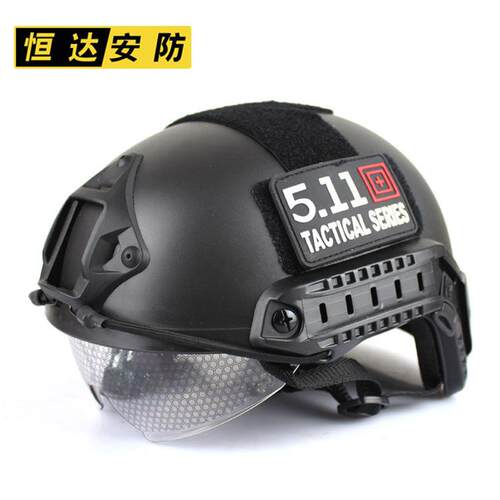 FAST头盔MH无孔风镜版游戏CS导轨头盔军迷头盔轻型战术头盔