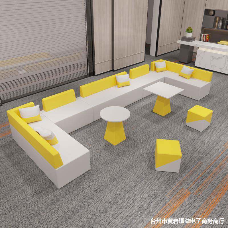办公室接待沙发简约条型办公商务会客休闲休息区沙发茶几组合皮革