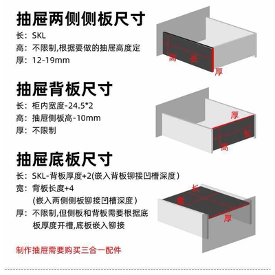 ?阻尼托底滑轨Quadro S隐藏式抽屉轨道缓冲全拉出反弹托底