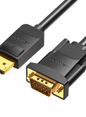 dp转vga线vga转换器高清大displaypor电脑显卡显示器转接头
