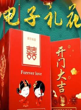 电子礼花婚庆用品结婚喷花筒彩炮礼炮环保礼宾花乔迁开业庆典烟花