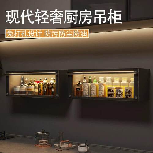 厨房调料置物架壁挂式加厚柜门吊柜下方调味品储物免打孔收纳橱柜