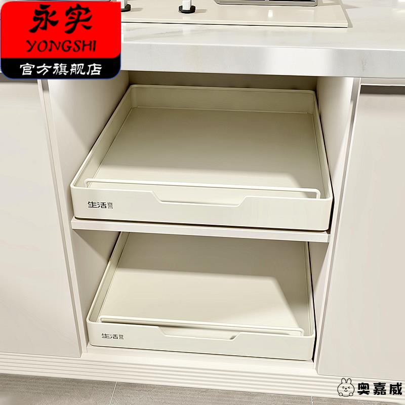 生活宣言橱柜拉篮抽拉式厨房置物架下水槽深柜碗碟盘抽屉式收纳盒