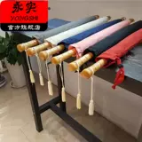 Древний японский стиль и зонтик 24 кость чистый цвет и дождливый дождливый ретро -ретро Японский деревянный ручка с длинной ручкой с длинной ручкой Прямой стержень зонтик мужчины и женщины